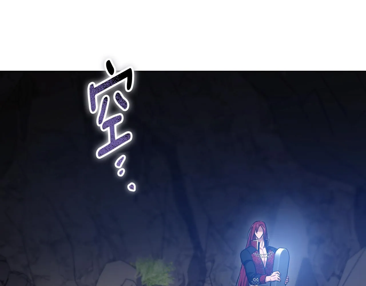 第74话 我们的恩人 第40页
