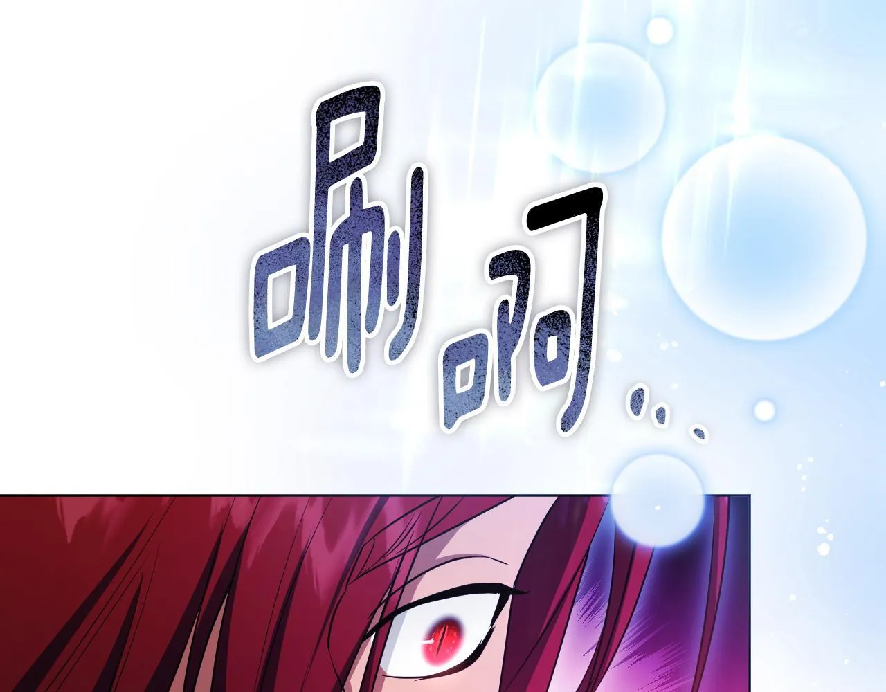 第74话 我们的恩人 第45页