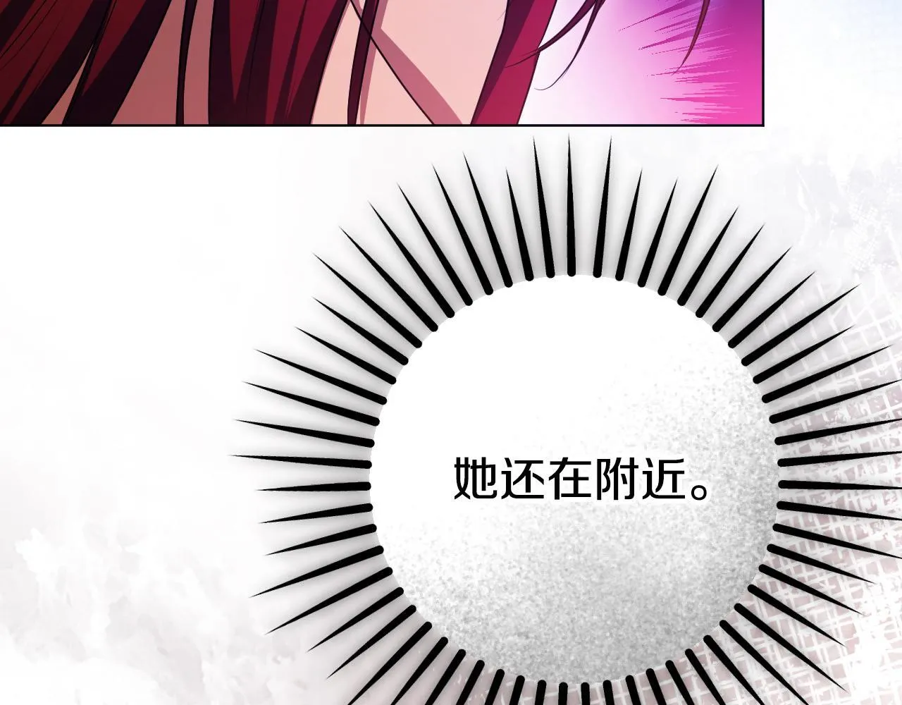 第74话 我们的恩人 第46页