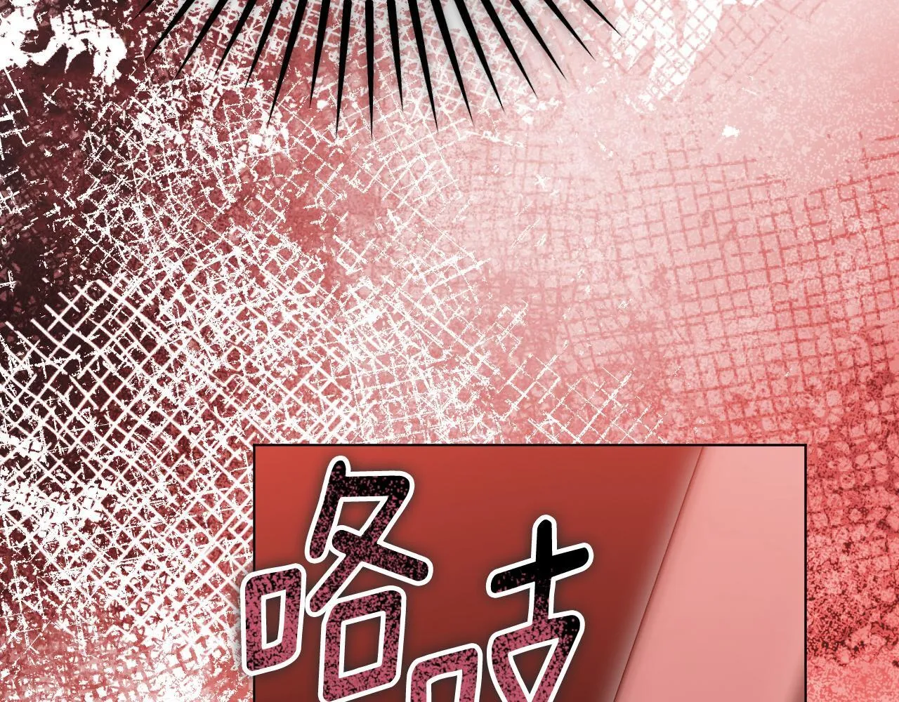 第74话 我们的恩人 第48页