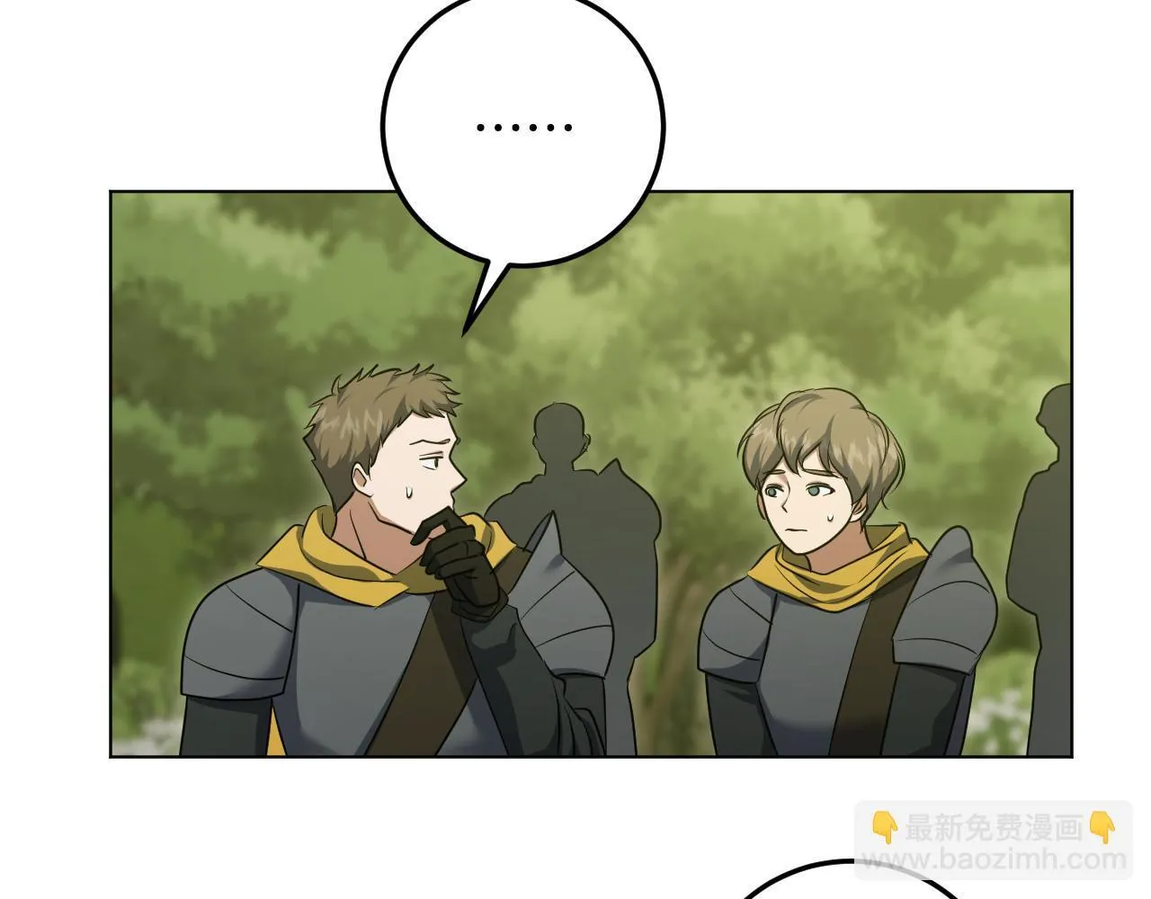 第74话 我们的恩人 第66页