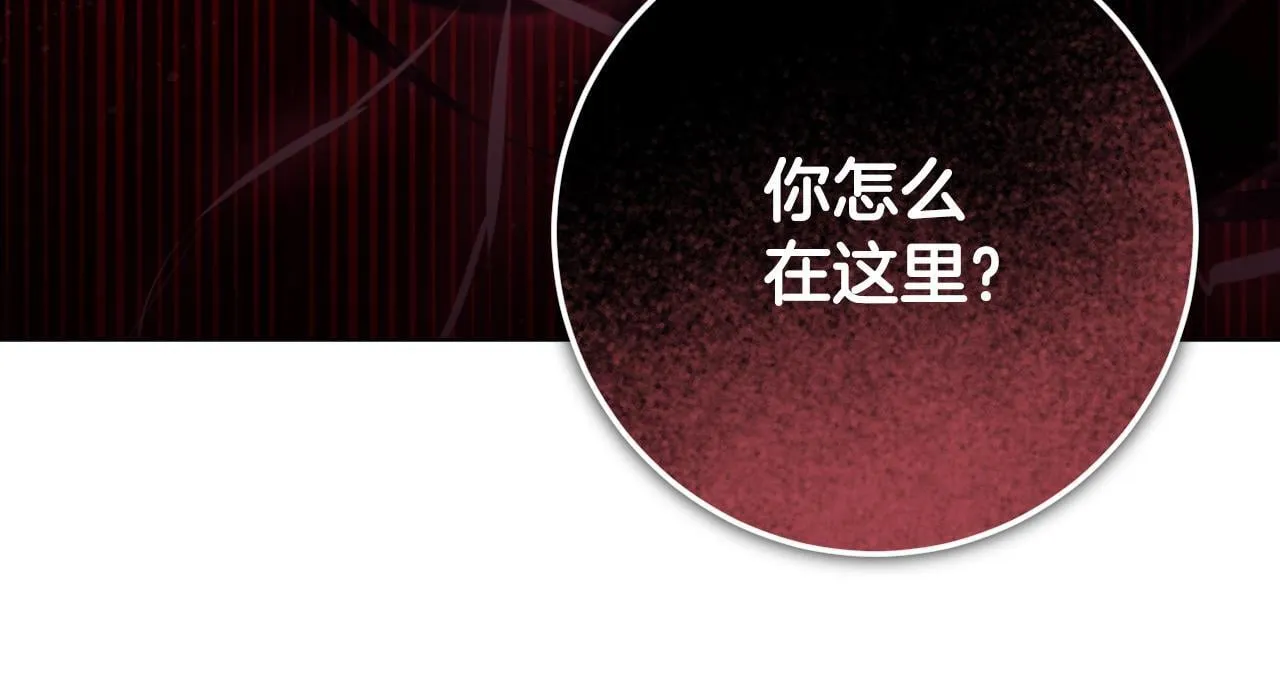 第74话 我们的恩人 第109页