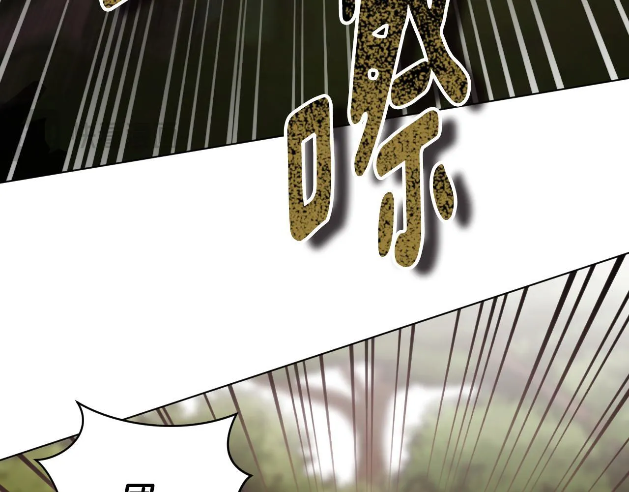 第74话 我们的恩人 第129页