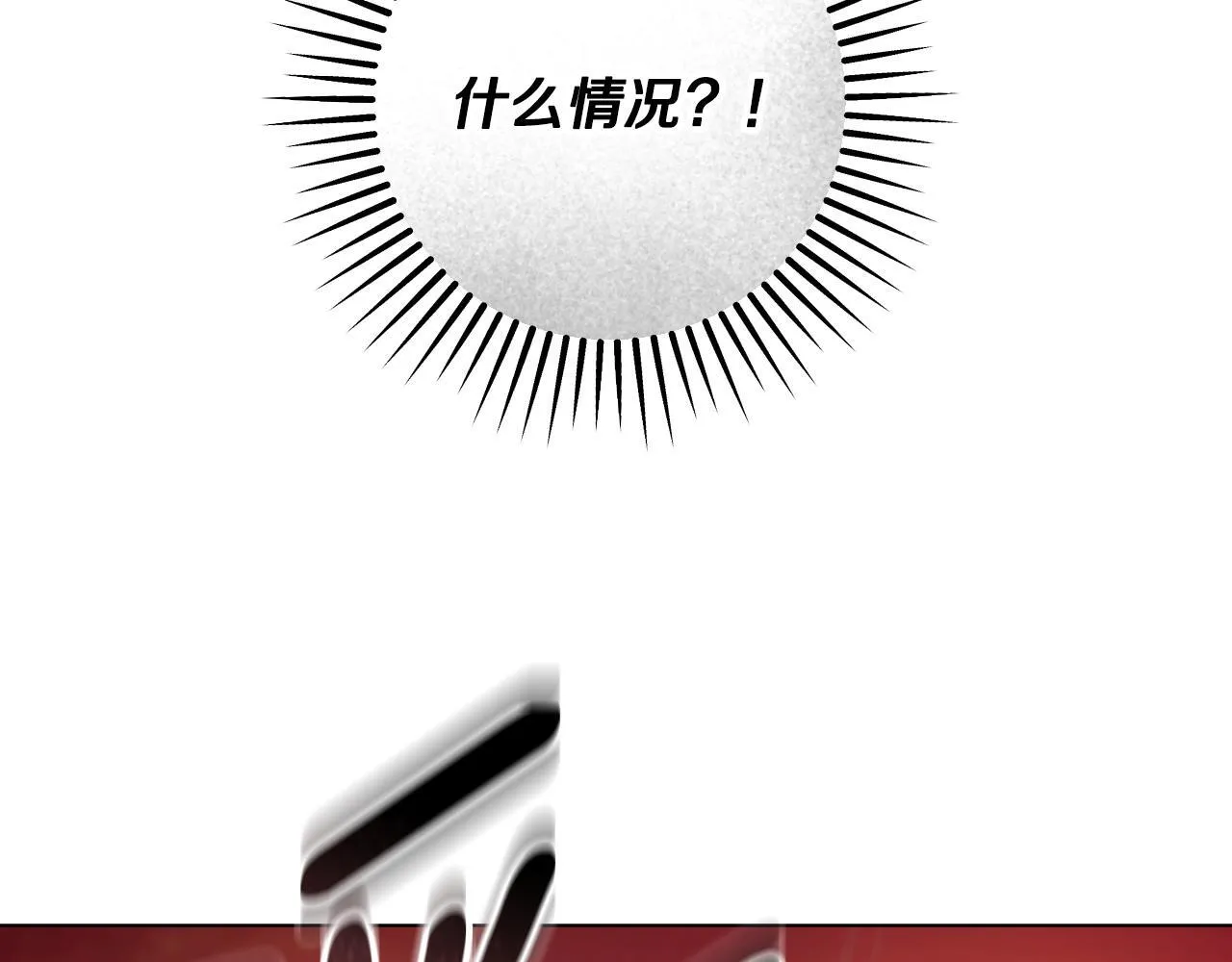 第74话 我们的恩人 第155页