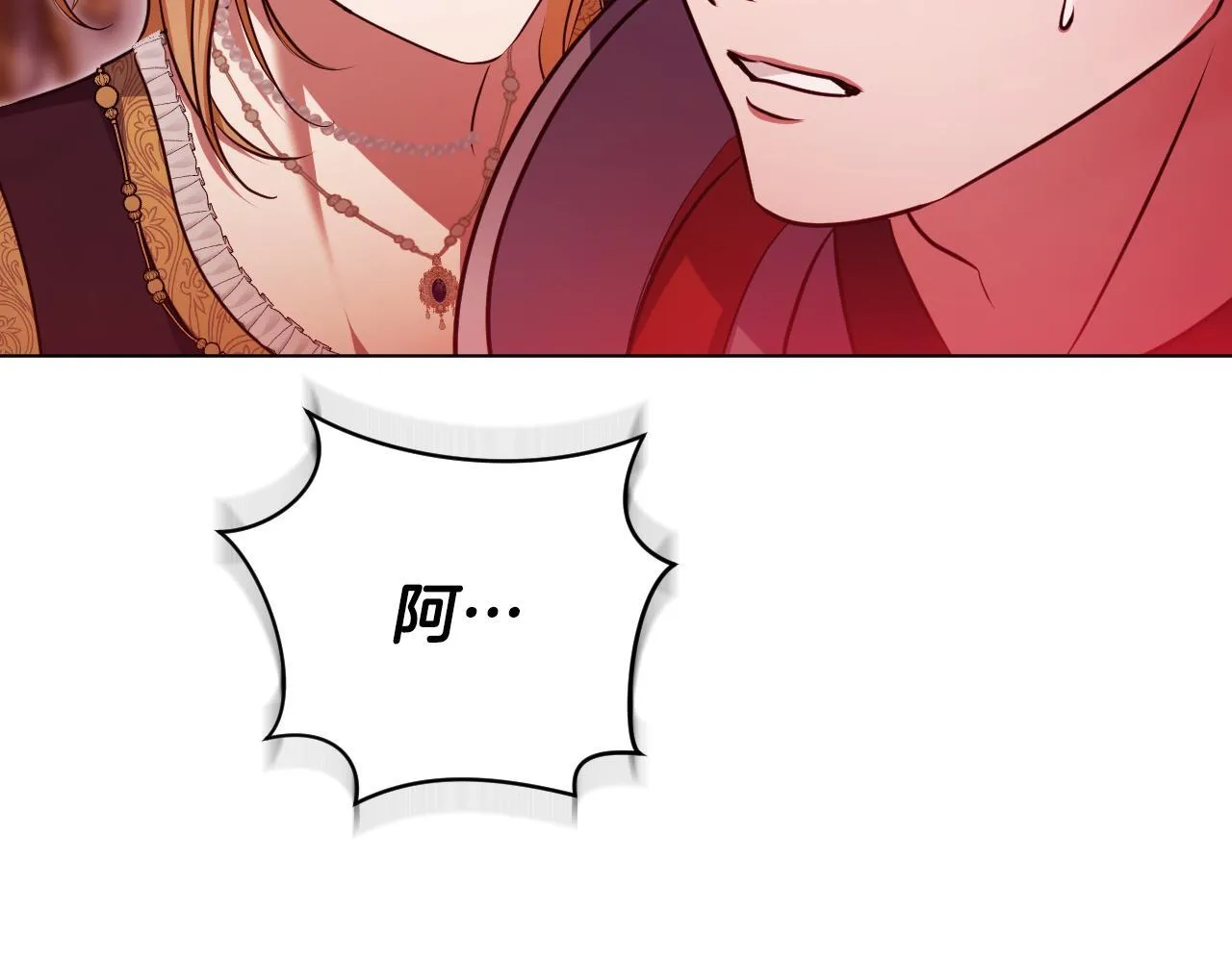 第74话 我们的恩人 第159页