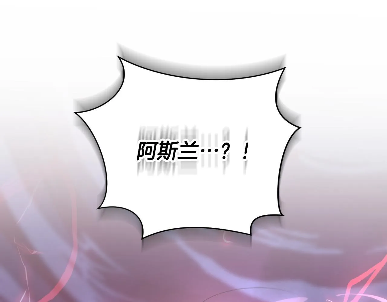 第74话 我们的恩人 第161页