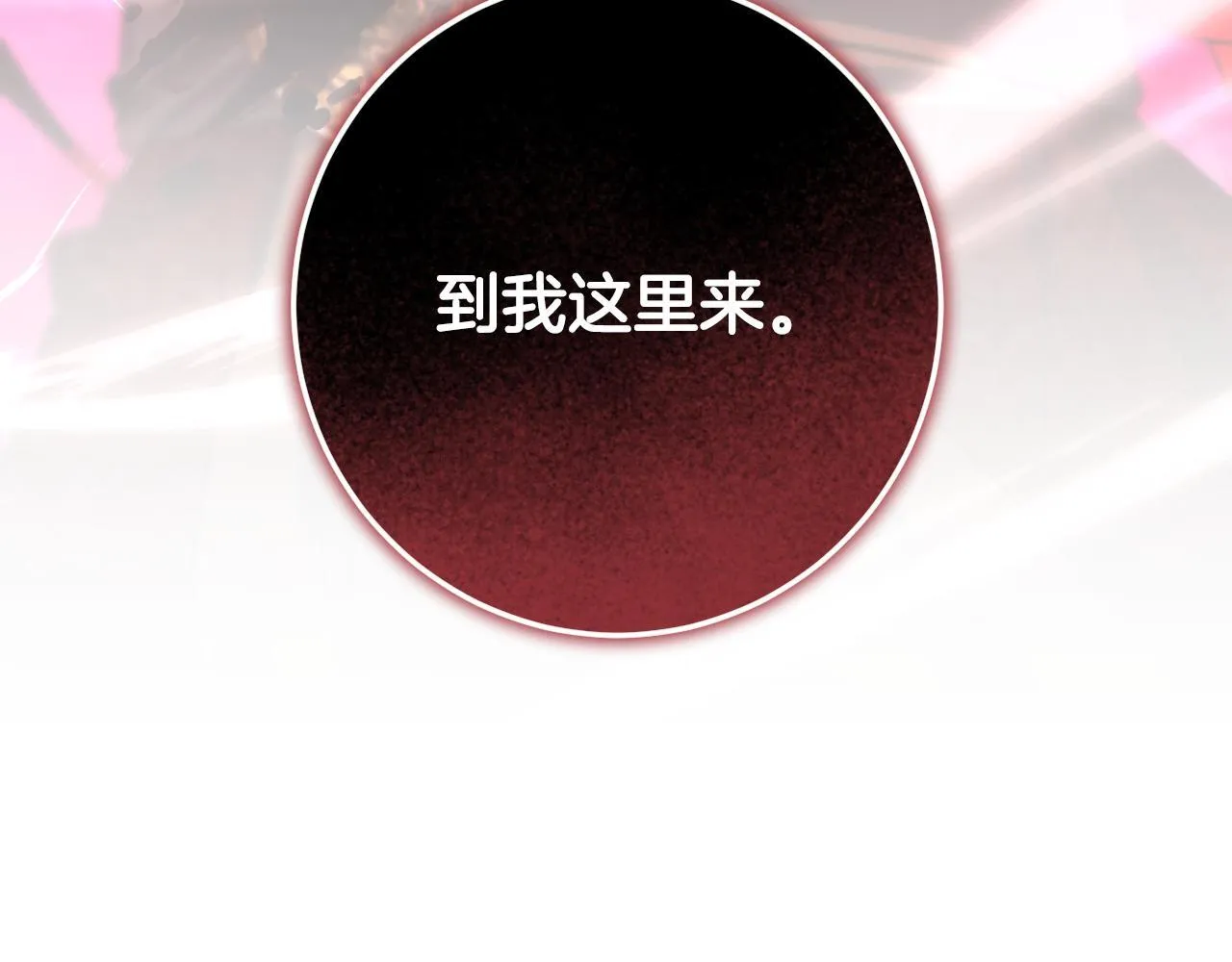 第74话 我们的恩人 第168页