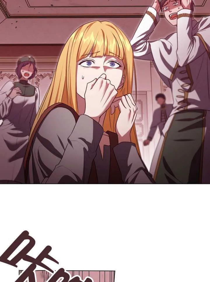 第83话 第4页
