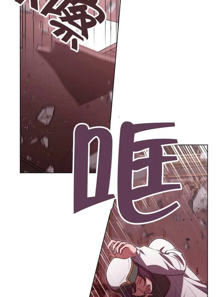 第83话 第5页