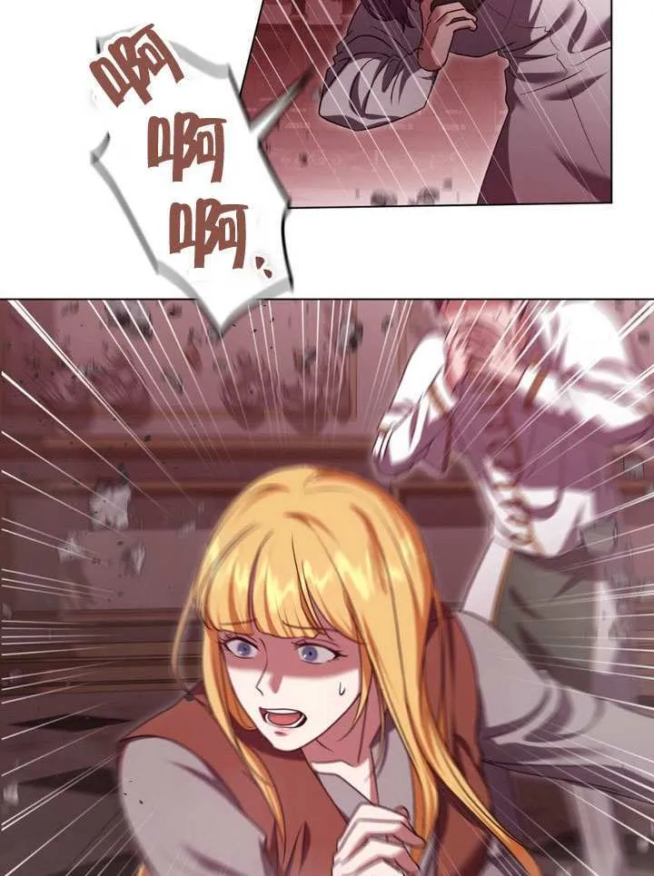 第83话 第6页