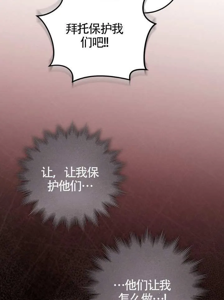 第83话 第11页