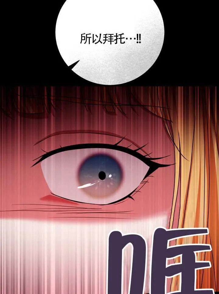 第83话 第17页