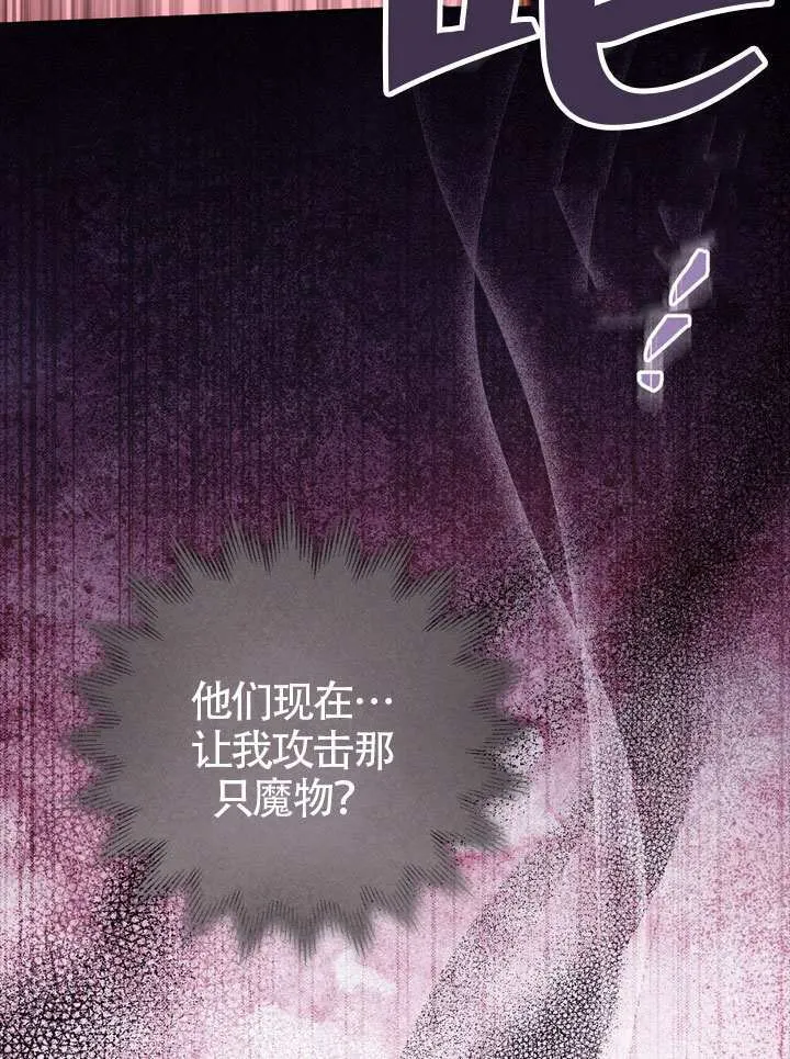 第83话 第18页