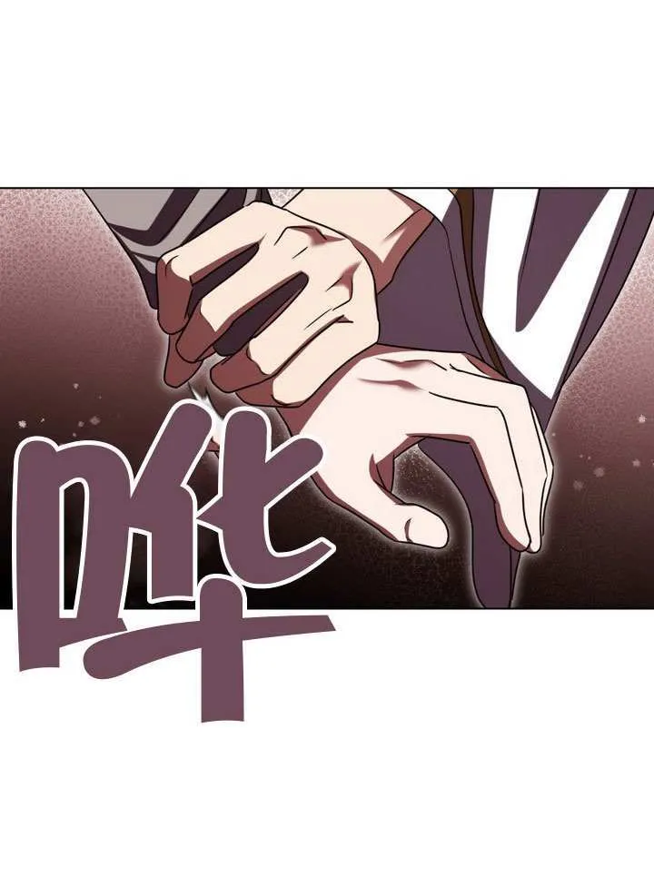 第83话 第20页
