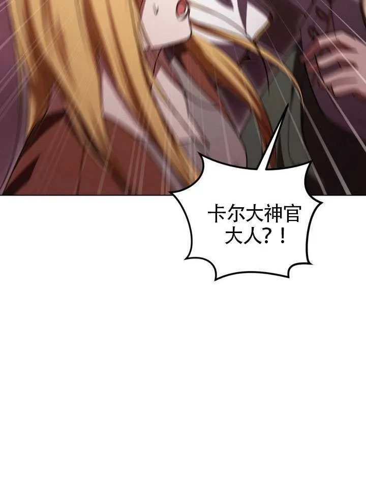 第83话 第22页