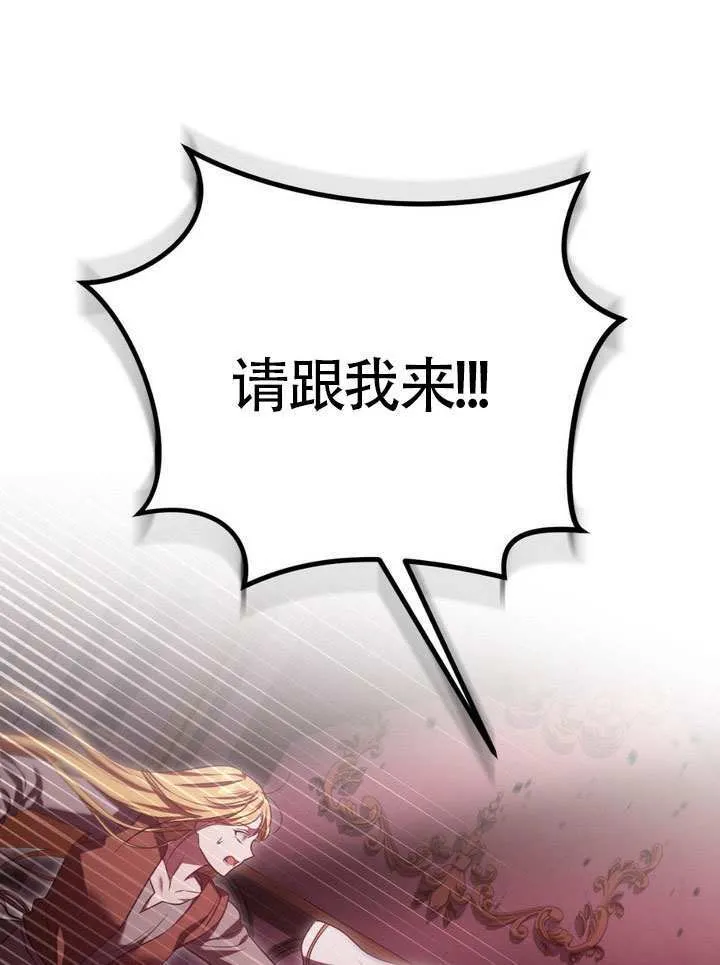 第83话 第23页