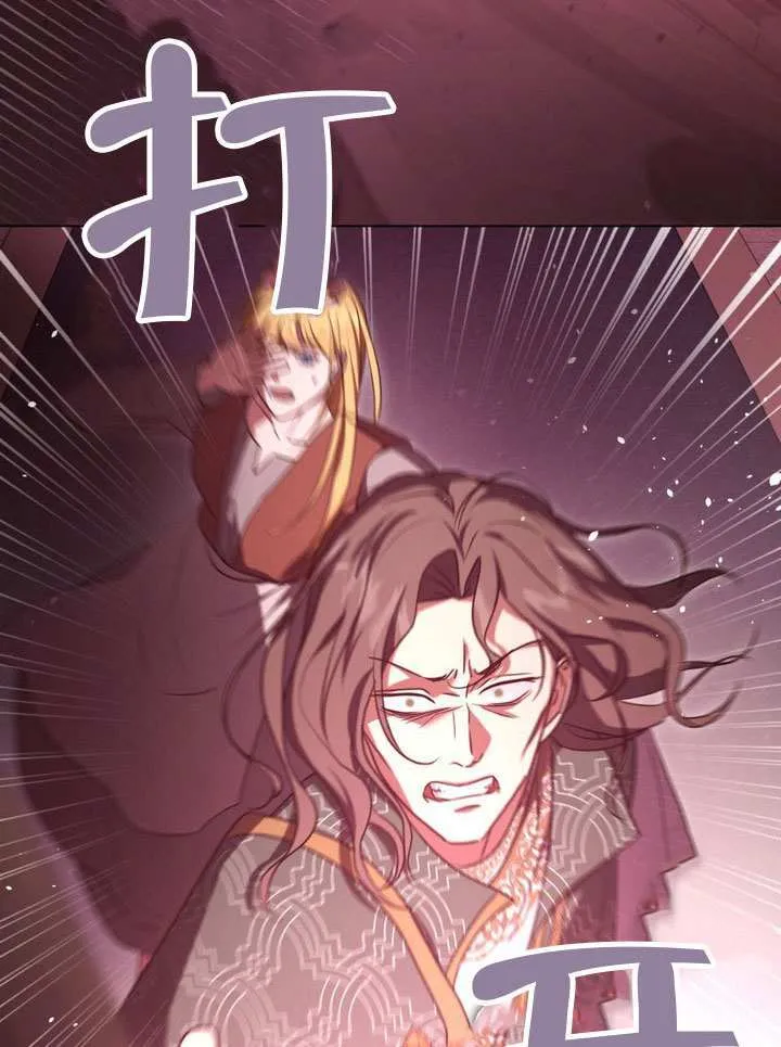 第83话 第25页