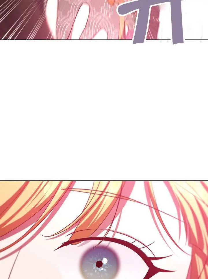 第83话 第26页