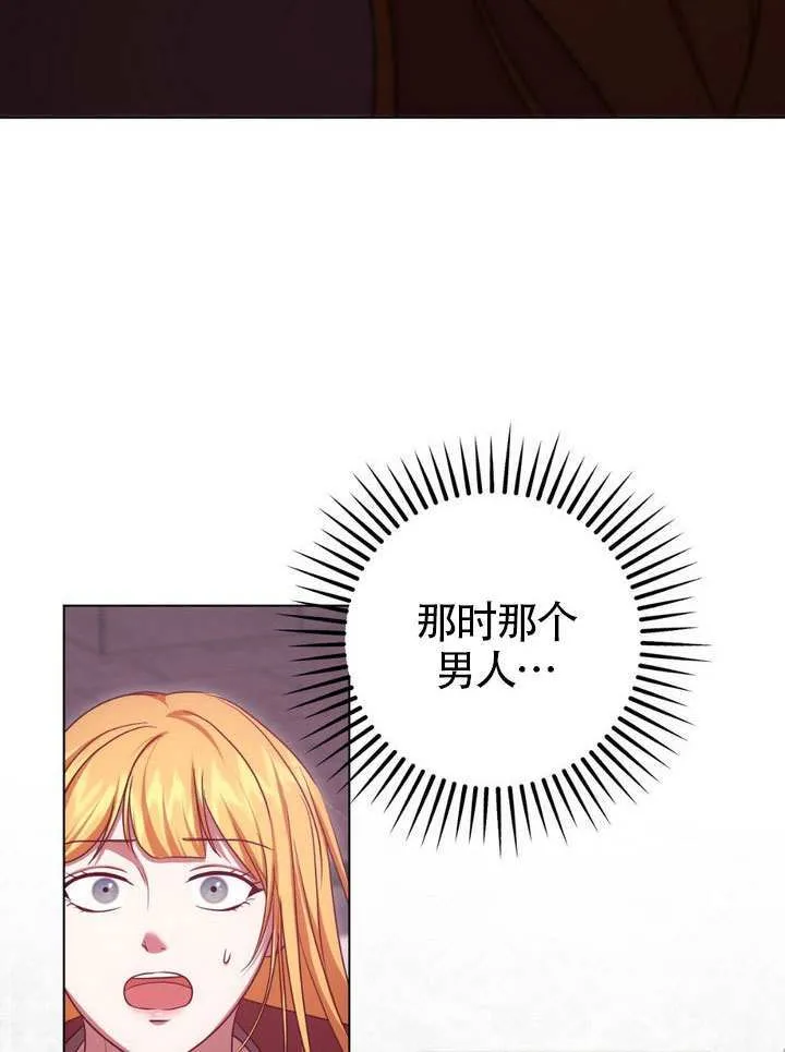 第83话 第30页
