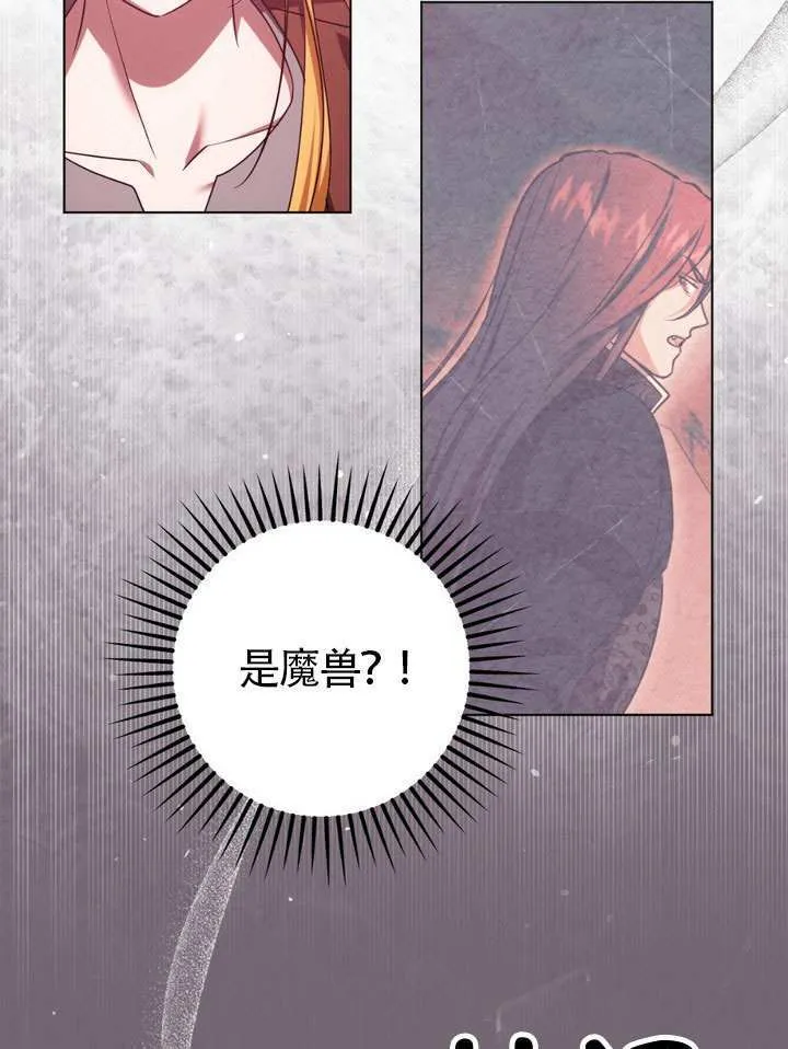 第83话 第31页