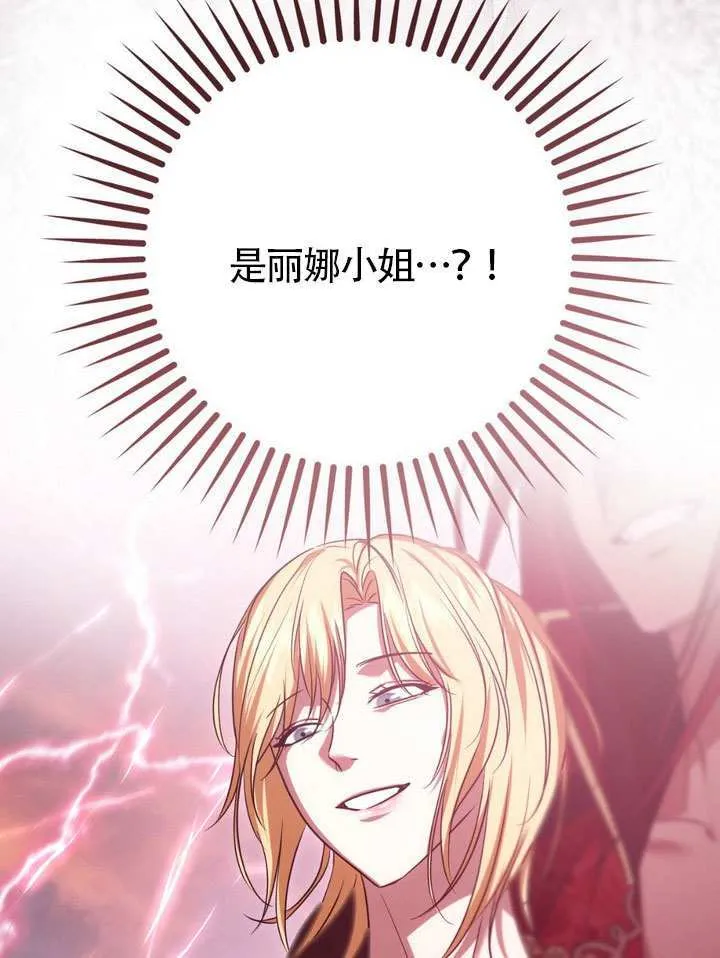 第83话 第34页