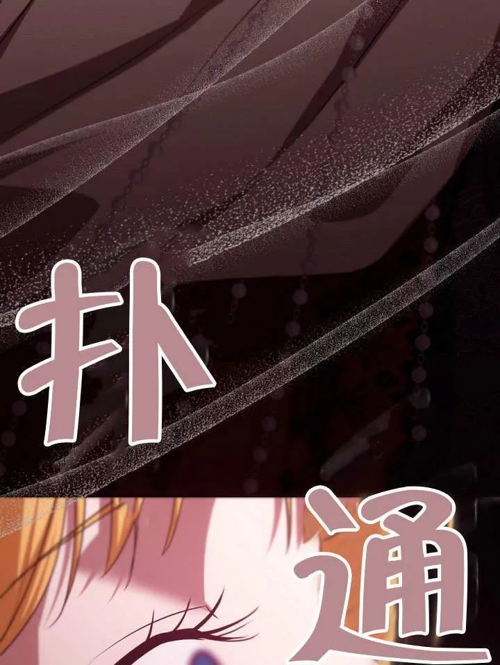 第83话 第36页