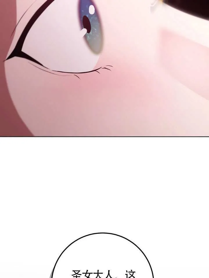 第83话 第37页