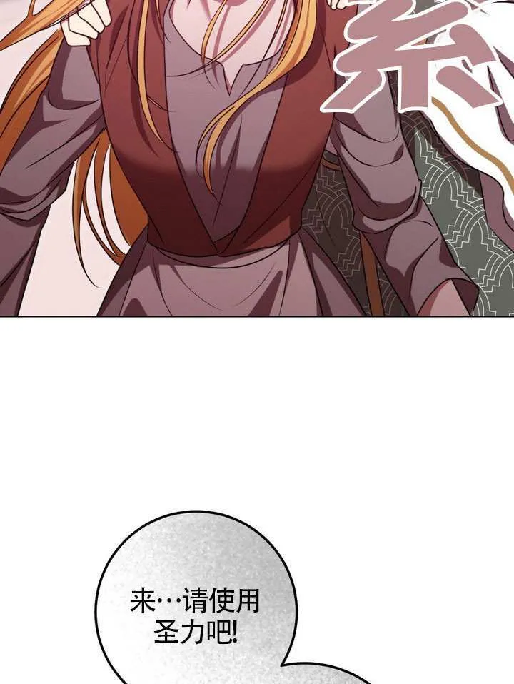 第83话 第39页