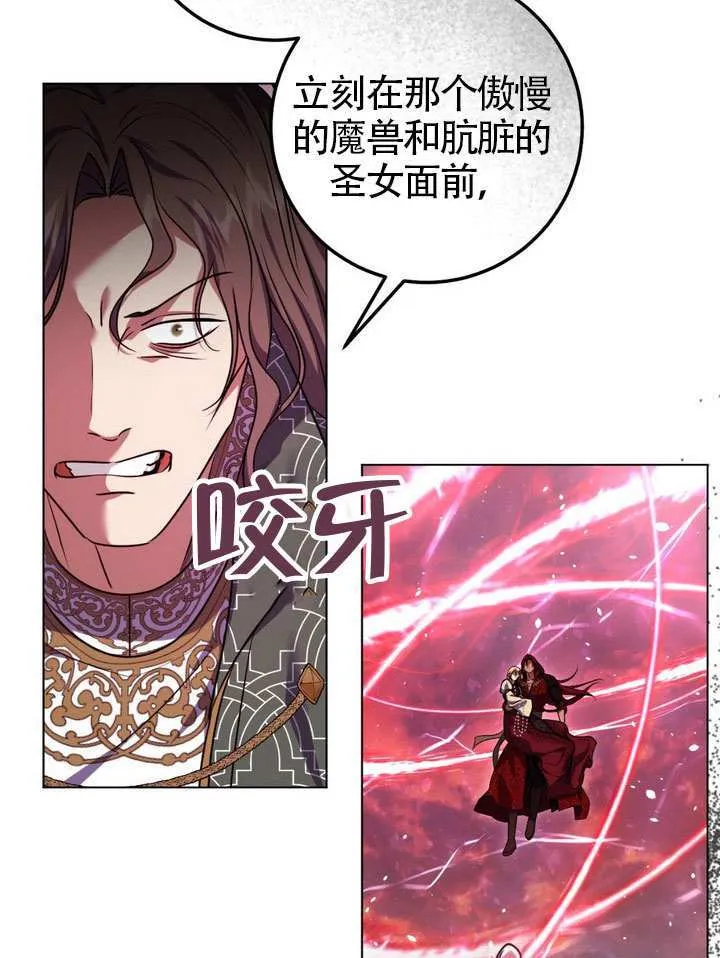 第83话 第40页