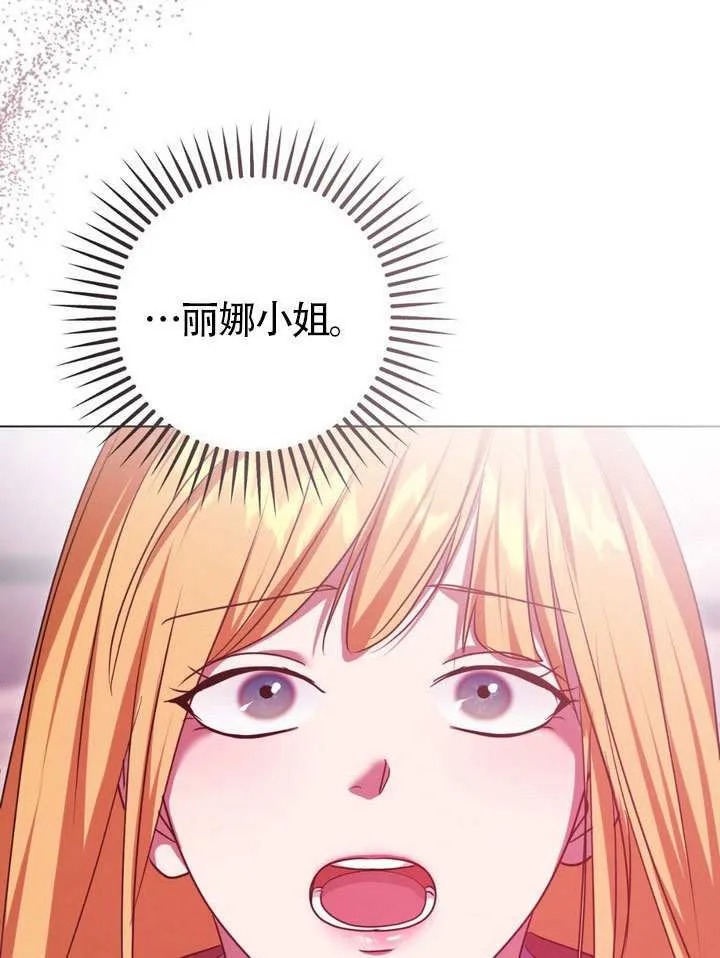 第83话 第42页