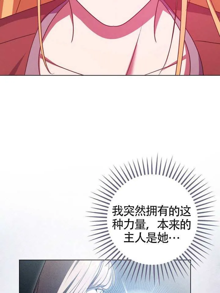 第83话 第43页