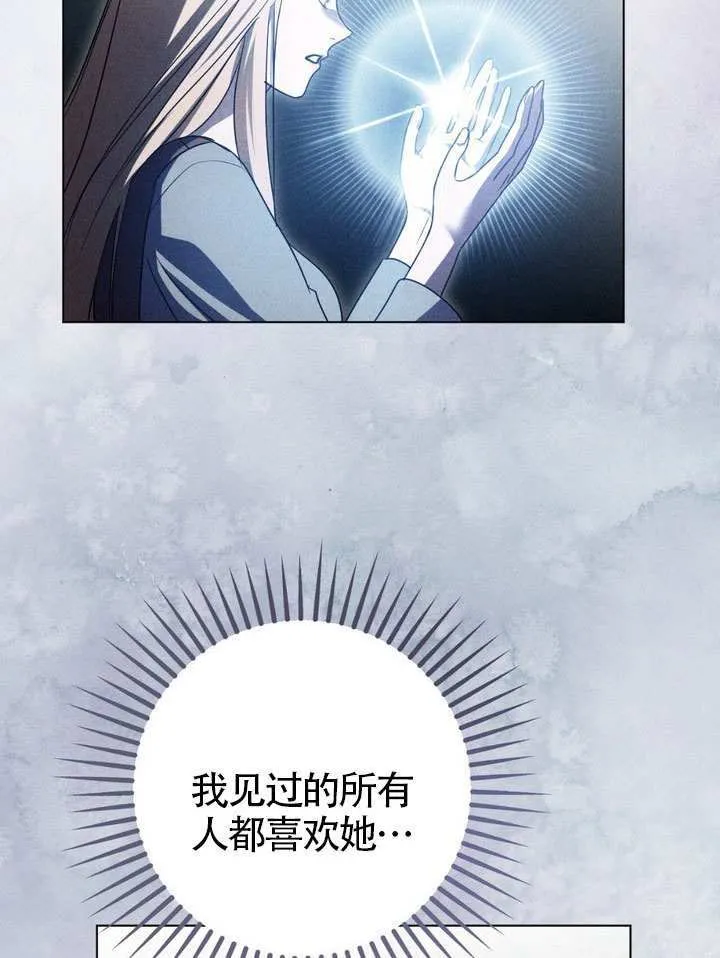 第83话 第44页