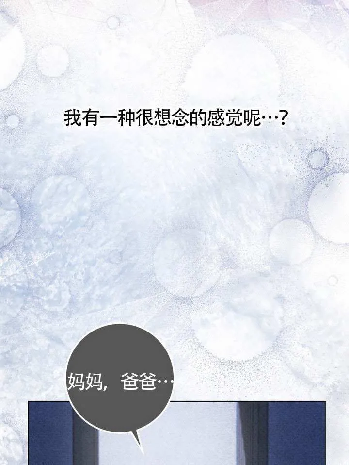 第83话 第47页