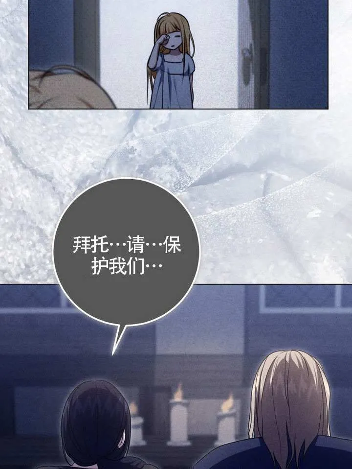第83话 第48页