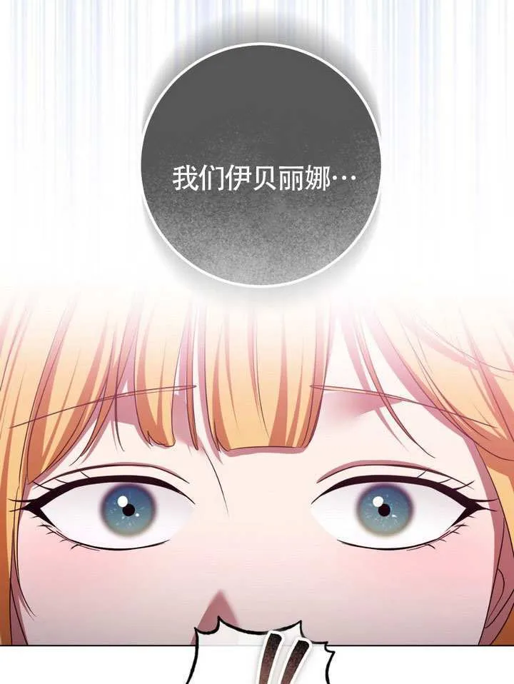 第83话 第50页
