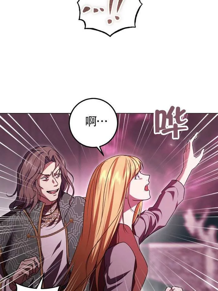 第83话 第51页