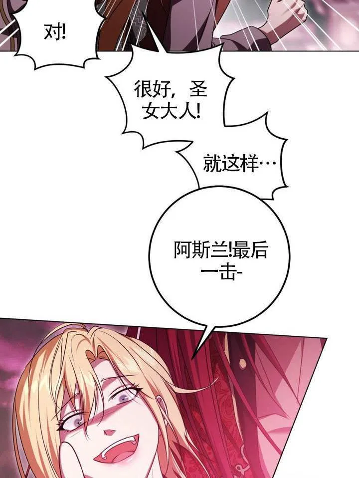 第83话 第52页