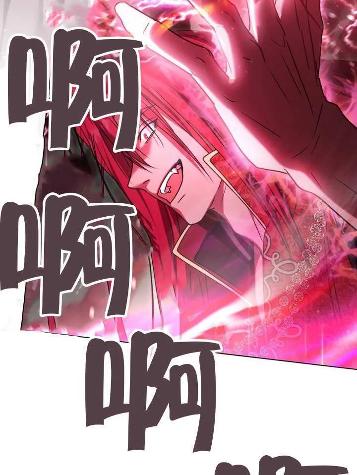 第83话 第55页