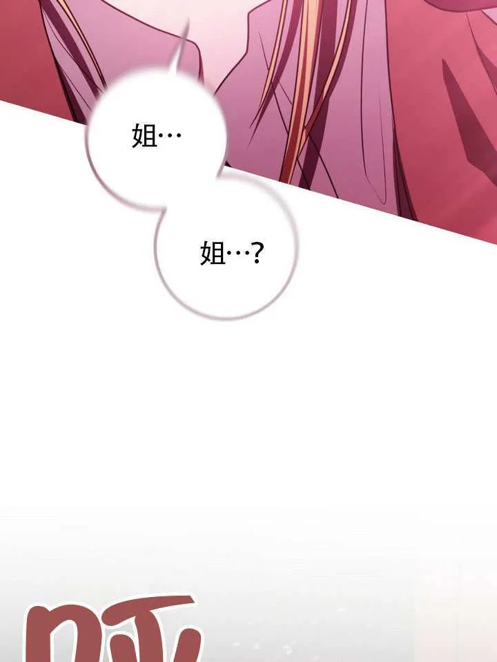 第83话 第57页