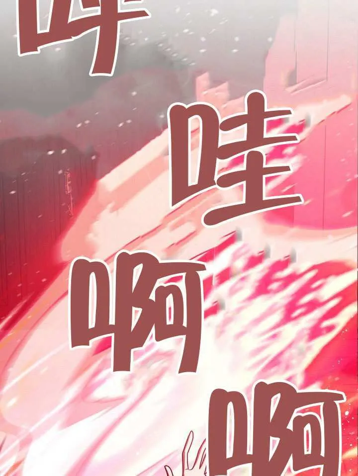第83话 第58页