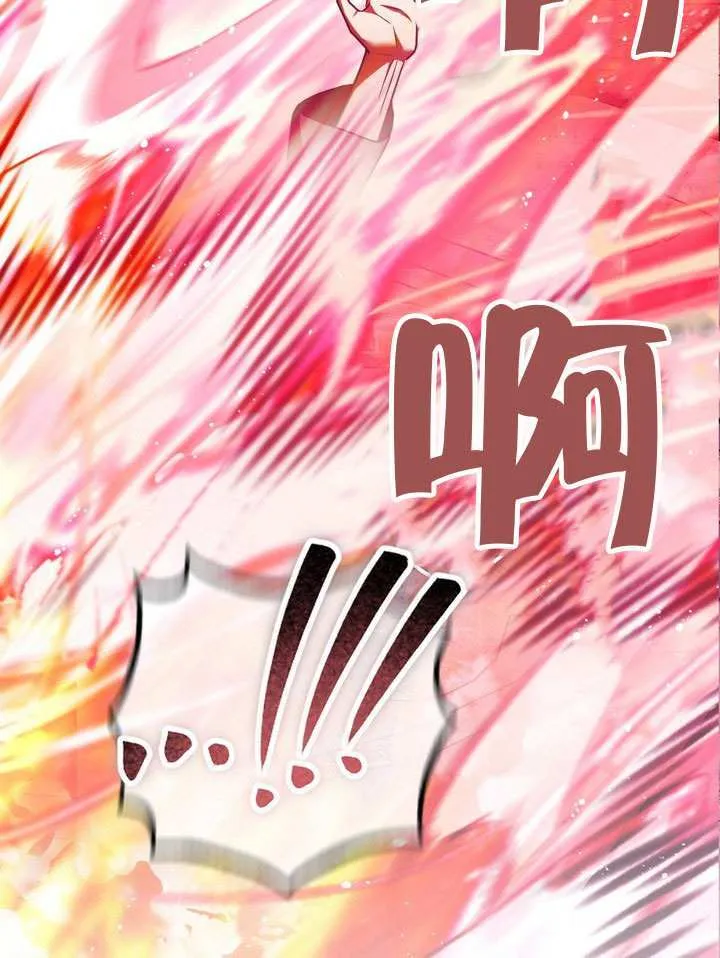 第83话 第59页