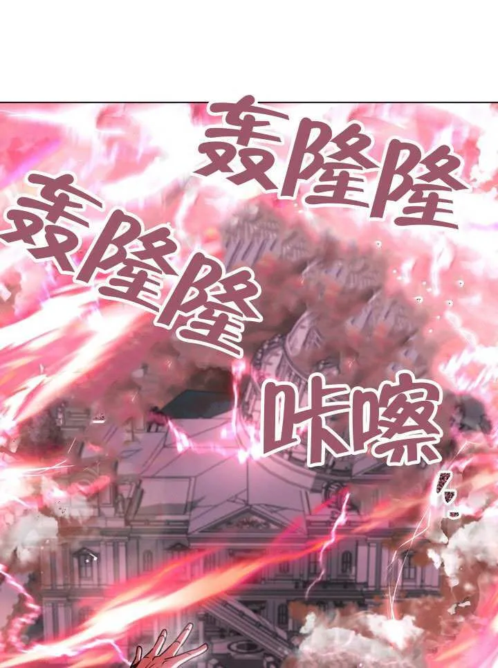 第83话 第61页