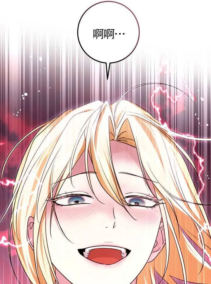 第83话 第63页