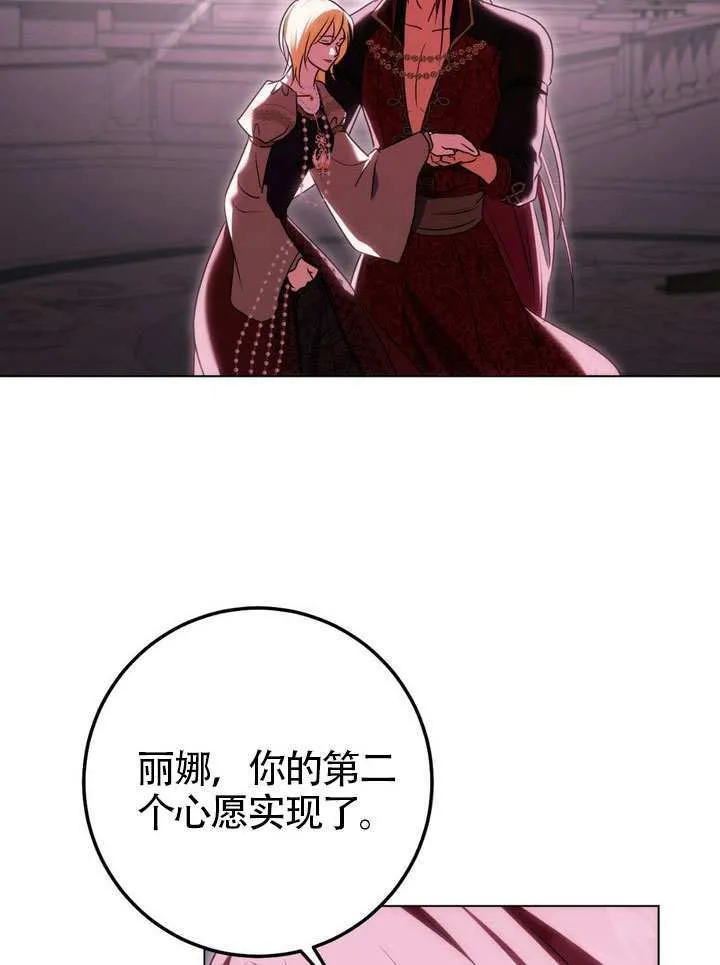 第83话 第66页