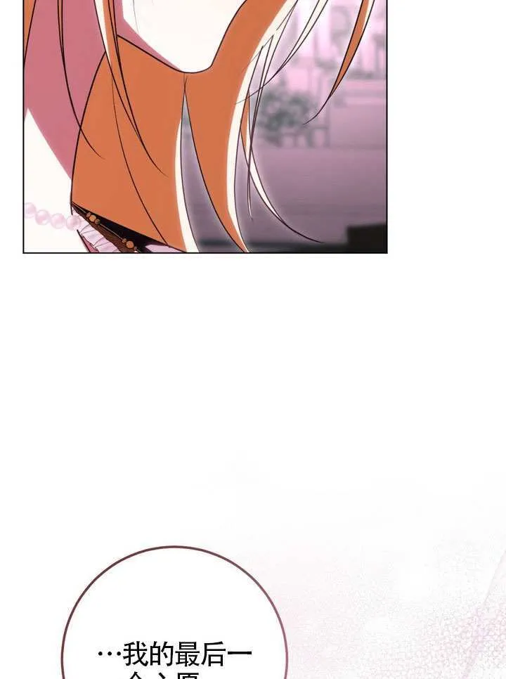 第83话 第69页