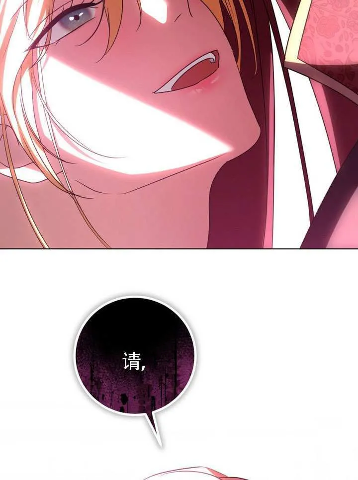 第83话 第72页