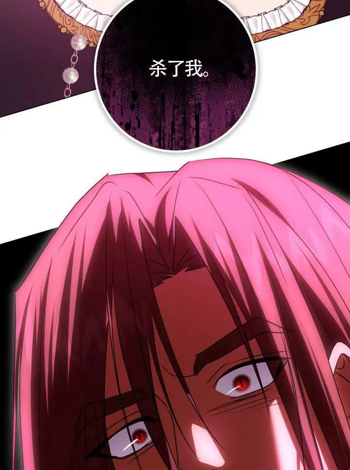 第83话 第74页
