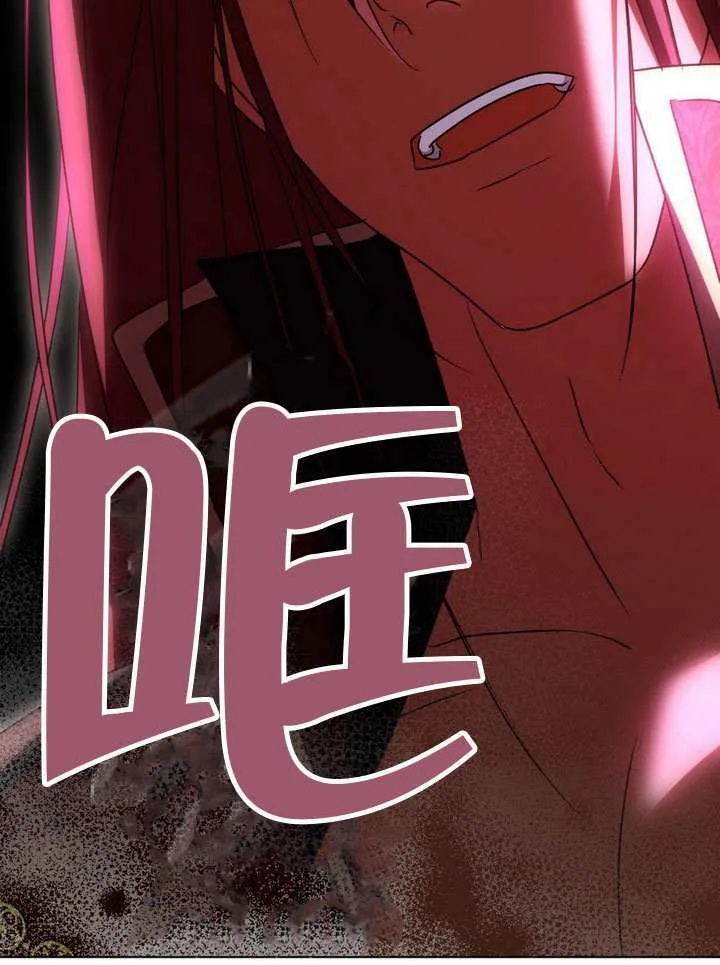 第83话 第75页