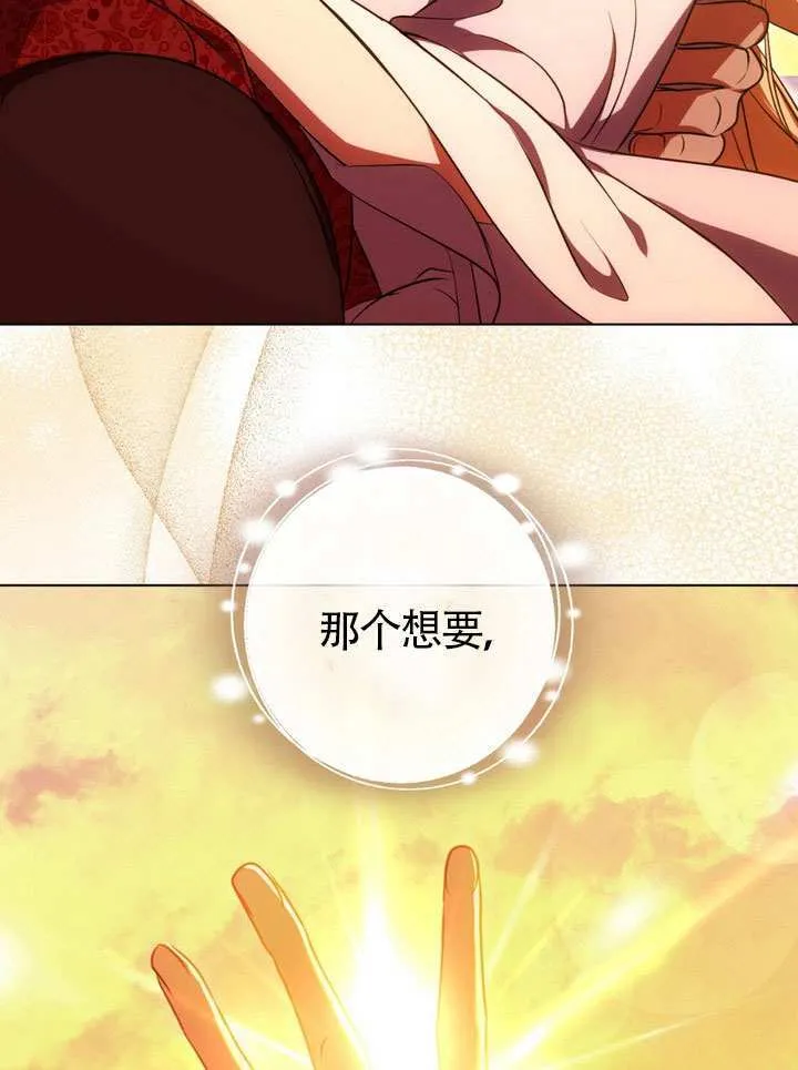 第83话 第83页