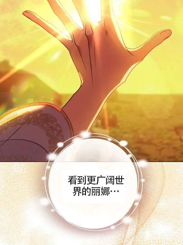 第83话 第84页